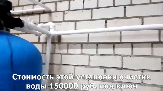 Почему нужно устанавливать умягчитель воды смотреть онлайн