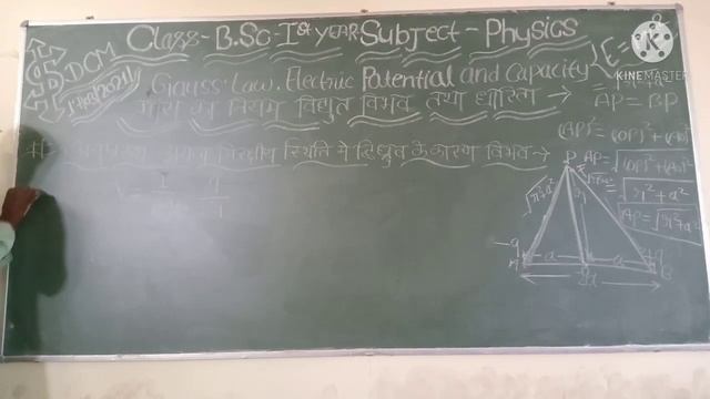 #Electric potential due to an #Electric dipole...# part_2...🤟 смотреть онлайн