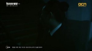 Вампир-детектив 1 сезон 6 серия