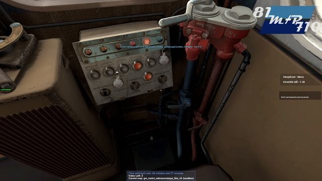 03 Запуск поезда Е (81-703) полностью запущенный смотреть онлайн