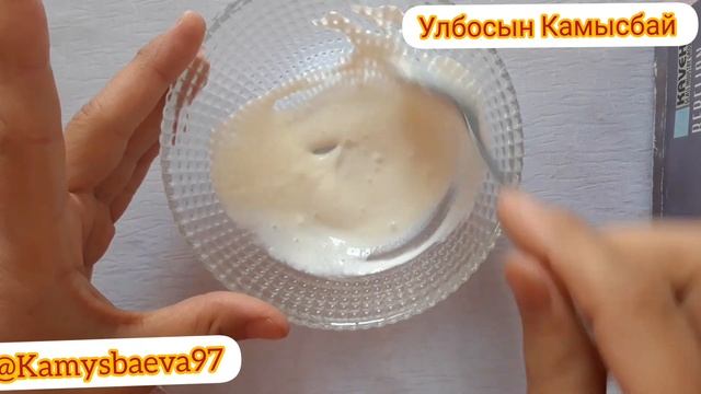 Пигменттік қара даққа қарсы маска смотреть онлайн