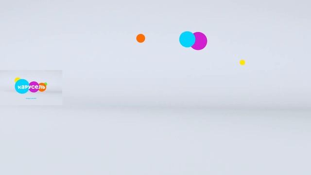 Карусель [Sparta Remix] KRK Chanel Peach Sparta Custom Source has a Sparta Remix смотреть онлайн