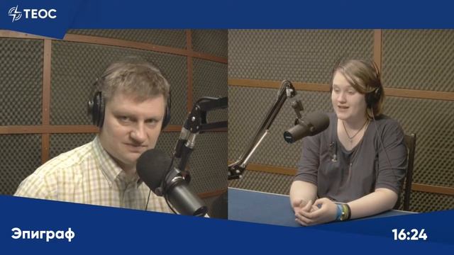 Что читают подростки? смотреть онлайн