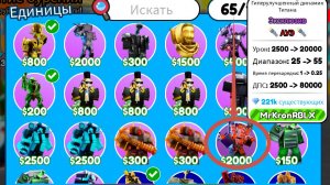 туалет товр дефенс 2 часть