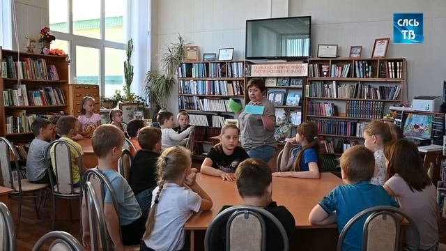 Пушкинский день в Сясьстройской детской библиотеке смотреть онлайн