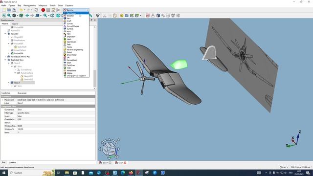 FreeCAD.#35. Модель истребителя F4U. Часть 4. Кабина самолета смотреть онлайн