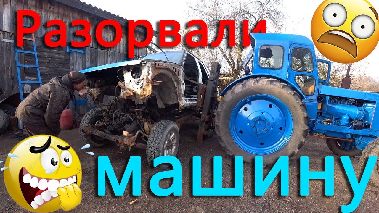 Разорвали фронтеру на части, вошли во вкус и отправились крушить другие тачки. смотреть онлайн