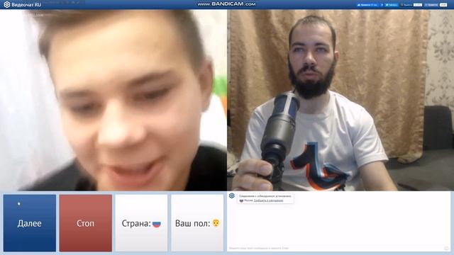 Серёга Орешкин в чат рулетке смотреть онлайн