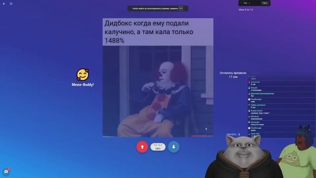 Solek и DidBox играют в Яндекс игры и Jackbox смотреть онлайн