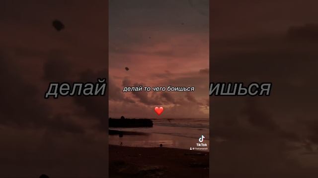 #мысли #любовь #life #жизньпрекрасна #цитаты #цитатысосмыслом #цитатыпрожизнь смотреть онлайн