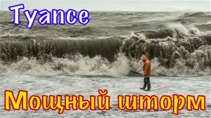 Волны 4 метра в порту Туапсе.