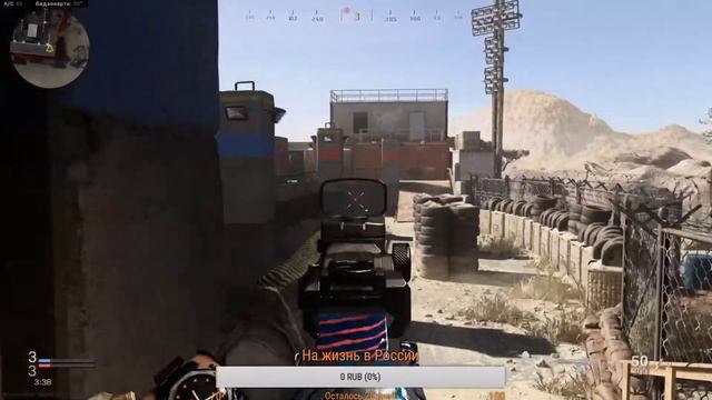 Стрим Call of duty MW 19 ждем WARZONE смотреть онлайн