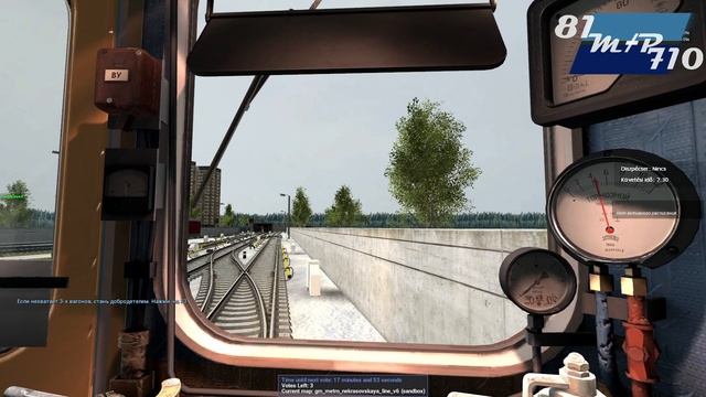 04 Запуск поезда Е (81-703) из режима "депо" смотреть онлайн