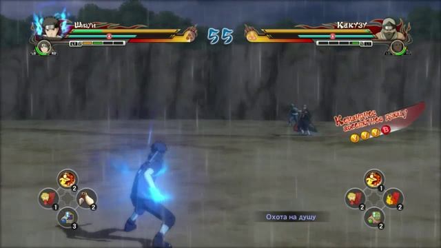 Naruto Shippuden Ultimate Ninja Storm Revolution. Дуэль. смотреть онлайн