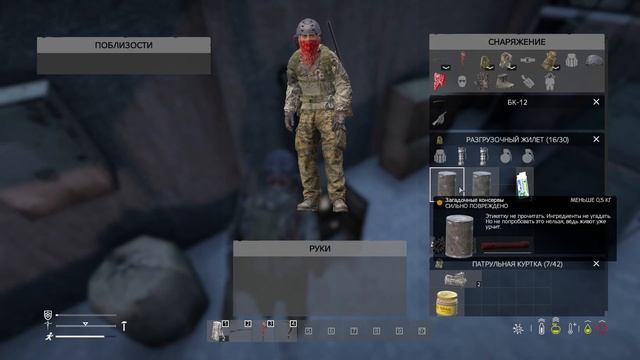 DAYZ NAMALSK \ NAMALSK ВЫЖИВАНИЕ В СОЛО \ ОДИН НА NAMALSK