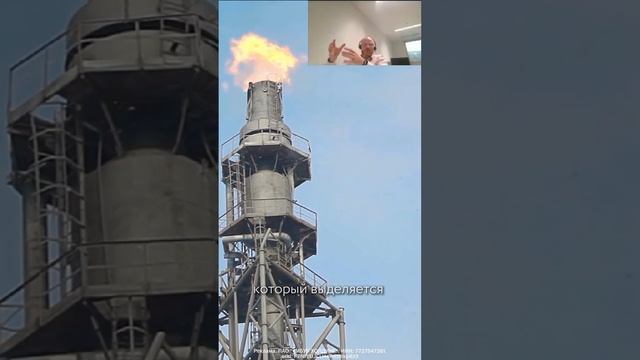 А вы знали, что пластиковые окна делают из газа? смотреть онлайн