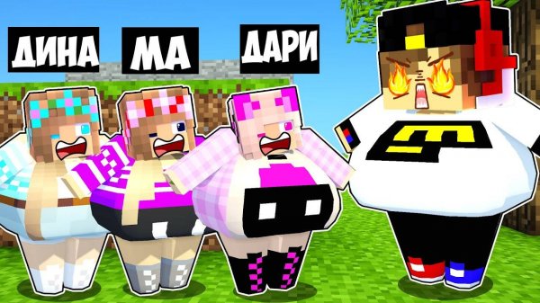 ТОЛСТЯКИ ИГРАЮТ В ПРЯТКИ В МИРЕ в МАЙНКРАФТ НУБ И ПРО ВИДЕО ТРОЛИНГ MINECRAFT Челлендж Евгенбро