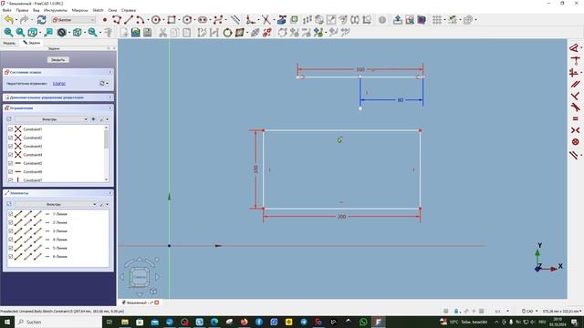 FreeCAD.#96.3. FreeCAD 1.0 Release Candidate. Обзор инструментов эскиза. Часть 3 смотреть онлайн