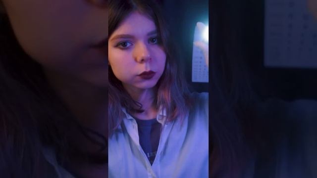 АСМР ВРАЧ ОФТАЛЬМОЛОГ смотреть онлайн