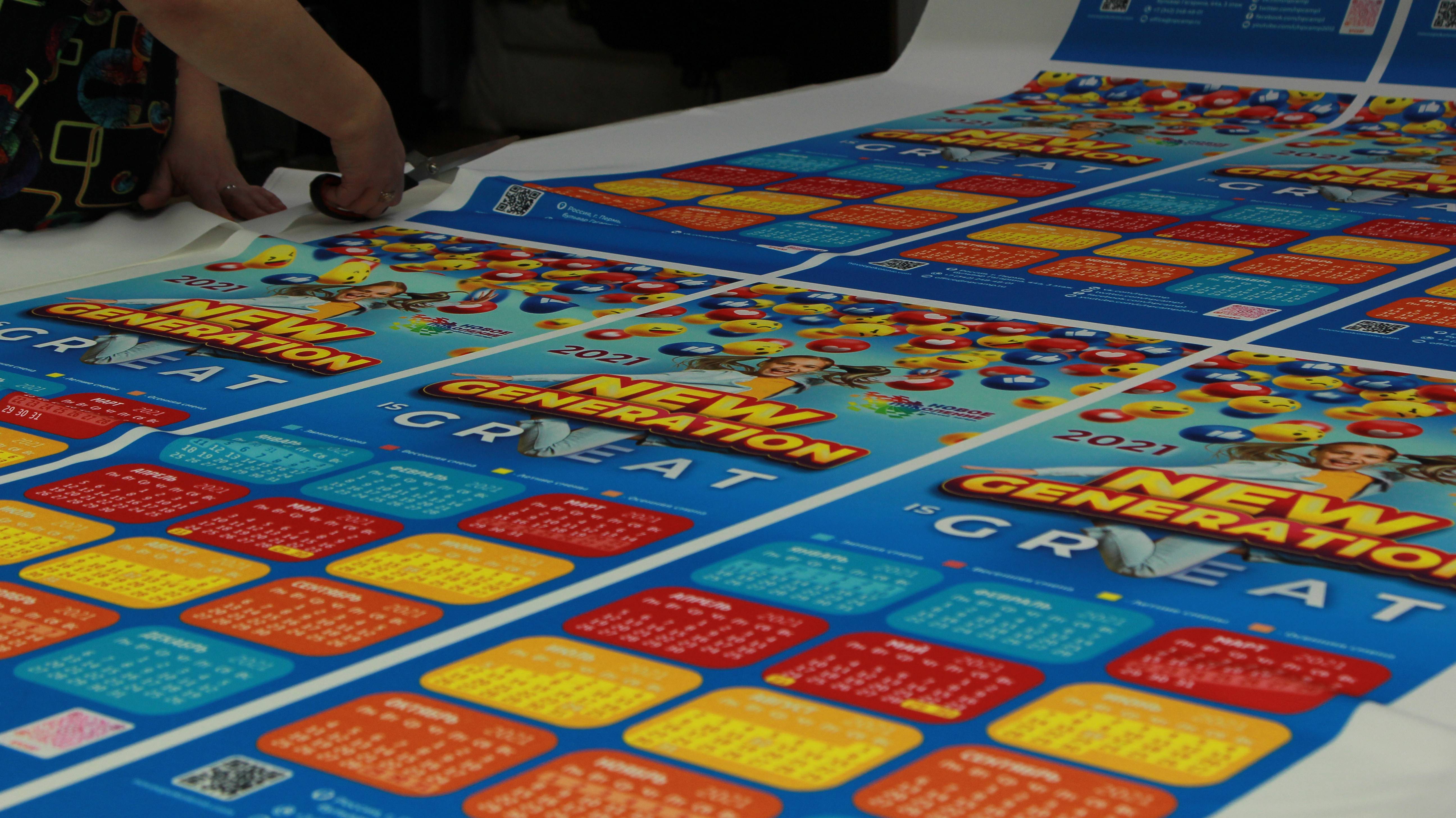 Сублимационная печать