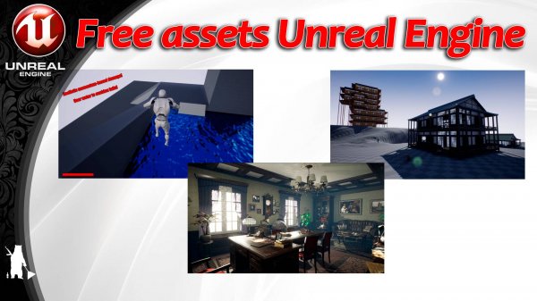 Free assets Unreal Engine (ДЕКАБРЯ 2024) Часть 2 (бесплатно до 31 декабря 2024)