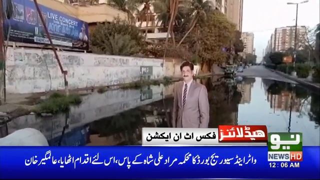 News Headlines | 12:00 AM | 02 April 2019 | Neo News смотреть онлайн