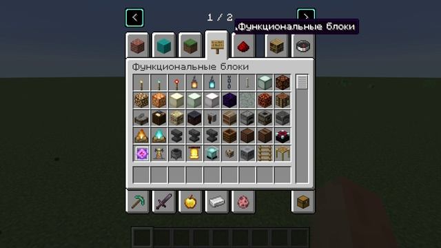 Обзор мода на оружие в майне