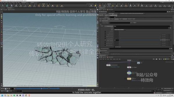 G-02_rbd_Glue_and_soft_constraints