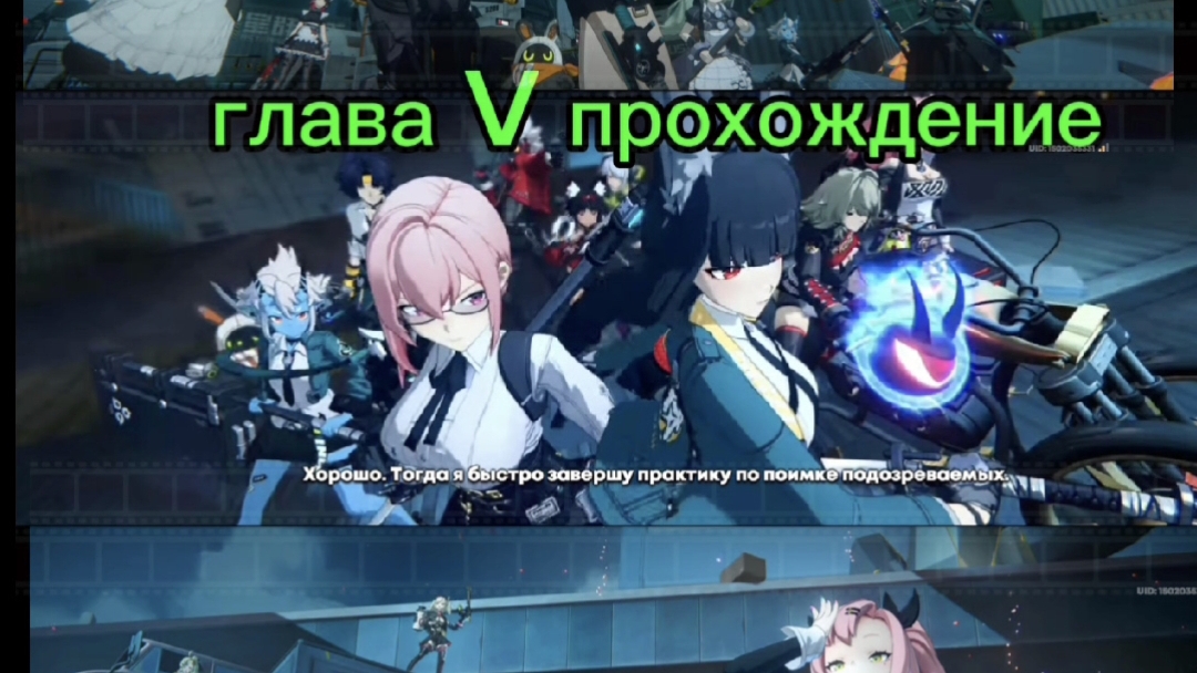 ИГРОФИЛЬМ ZenlessZoneZero (И грянул звездопад глава V) прохождение