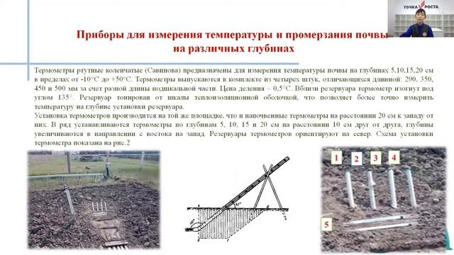 Ренат Данилов - 6.1 Науки о Земле (география и геология) / #61ШВБ2022 смотреть онлайн