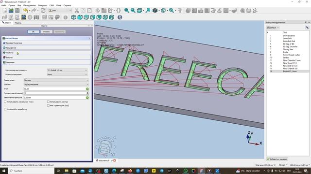 FreeCAD.#114. FreeCAD 1.0. Верстак CAM. Гравировка текста двумя способами смотреть онлайн