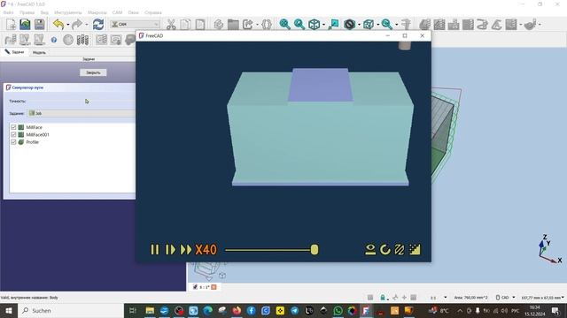 FreeCAD.#123. Верстак CAM. Управляющая программа на множество деталей смотреть онлайн