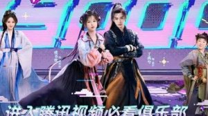 #Клип к дораме "Млечный путь среди вечной ночи"/#Love Game in Eastern Fantasy .