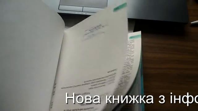 Книжка з інформатики 7 клас смотреть онлайн