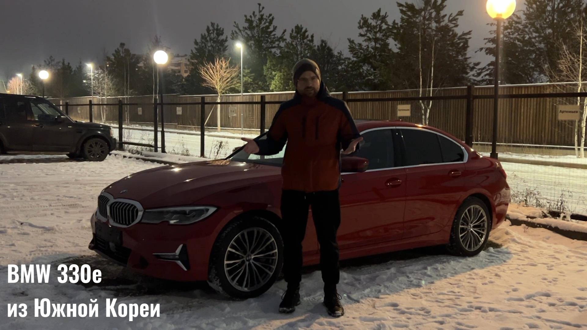 Обзор на гибридный BMW 330e (g20) смотреть онлайн