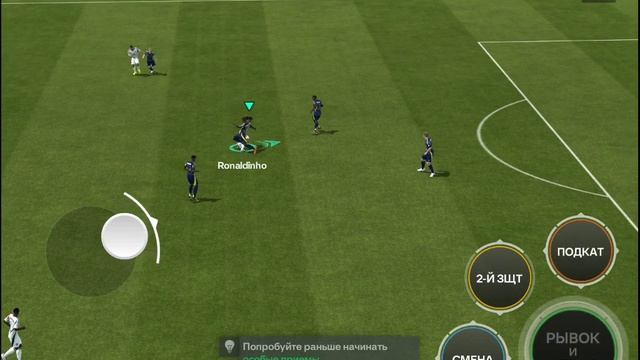 фифа НЕ ИНТЕРЕСНЫЙ РОЛИК НЕ СМОТРИТЕ