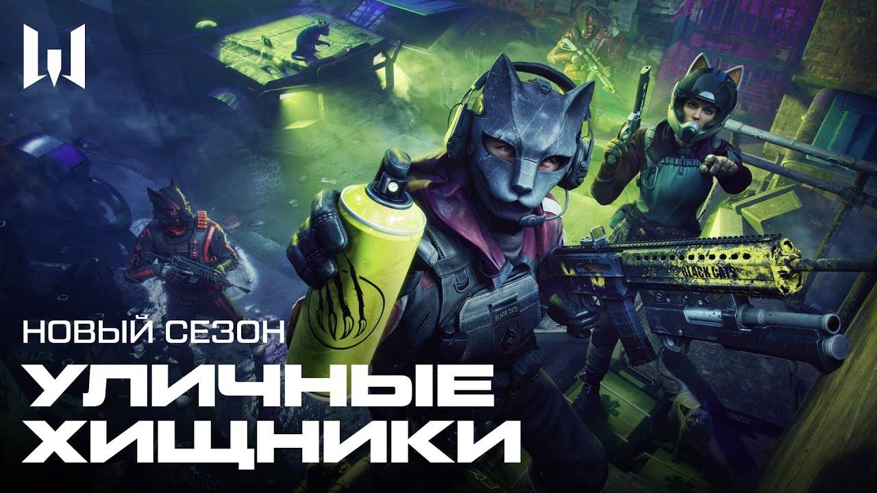Warface Рейтинговые матчи смотреть онлайн