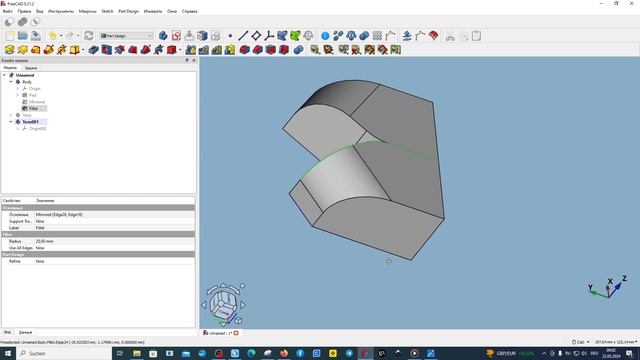 FreeCAD Часть 116. Моделирование патрубка в верстаке Part Design смотреть онлайн