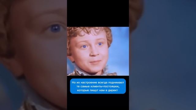Как поднять настроение грумеру