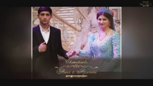 Цыганское Сватовство Ваня & Армянка