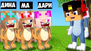 КОШКИ МЫШКИ ПРЯТКИ В МИРЕ в МАЙНКРАФТ ДЕВУШКА НУБ И ПРО ВИДЕО ТРОЛЛИНГ MINECRAFT ТОМ И ДЖЕРИ Евгенбр