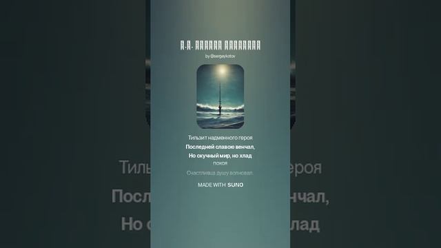 А.С. Пушкин НАПОЛЕОН смотреть онлайн