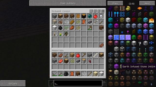 Minecraft - Поселение - 003 - Сила циклопа смотреть онлайн