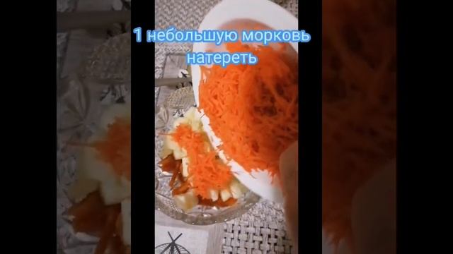 🔥Чудо- салат.Вы такое точно не готовили. 👉Салат из сухофруктов! смотреть онлайн