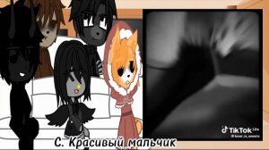 ~Реакция зверей на друзей Антона~