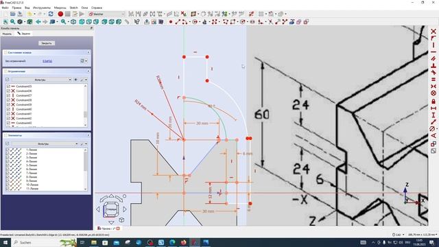 FreeCAD Часть 60. Пример создания модели смотреть онлайн