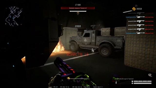 Warface 