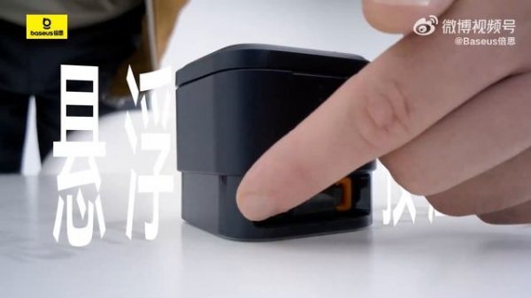 Baseus MagPro 2 in 1 magnetic wireless charger