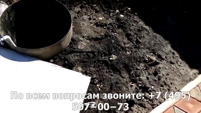 Очистка воды от железа - оксидайзер в кессоне смотреть онлайн