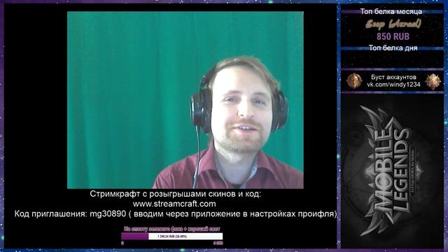 РОЗЫГРЫШИ! Wonderbelka Ответ на советы зрителей и отчет! Mobile legends смотреть онлайн